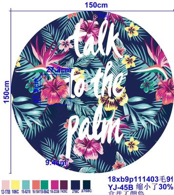 Beach Towel