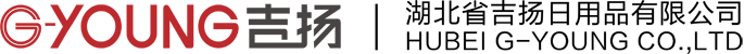 湖北省吉扬日用品有限公司